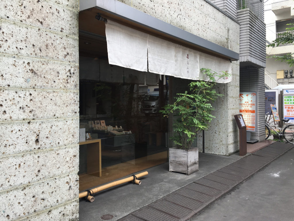 和菓子店の店先