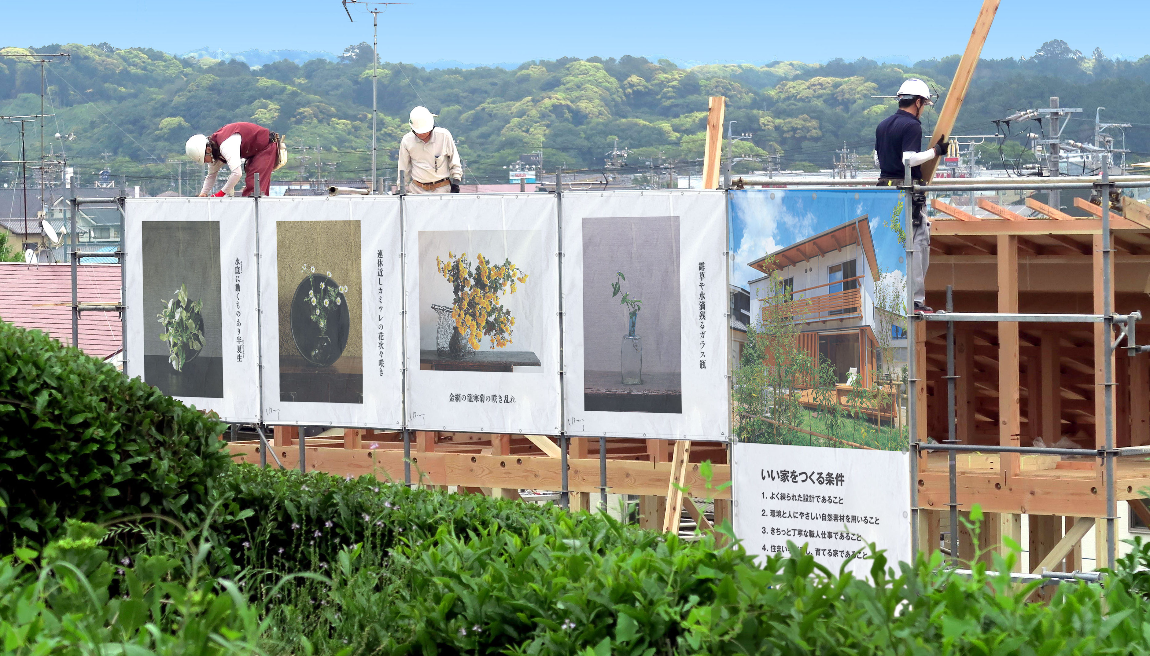 町角シート渡邊良重