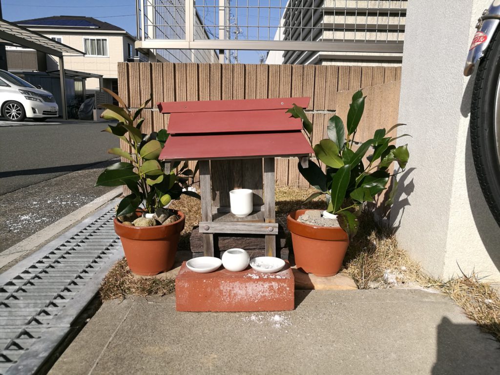 地の神さま