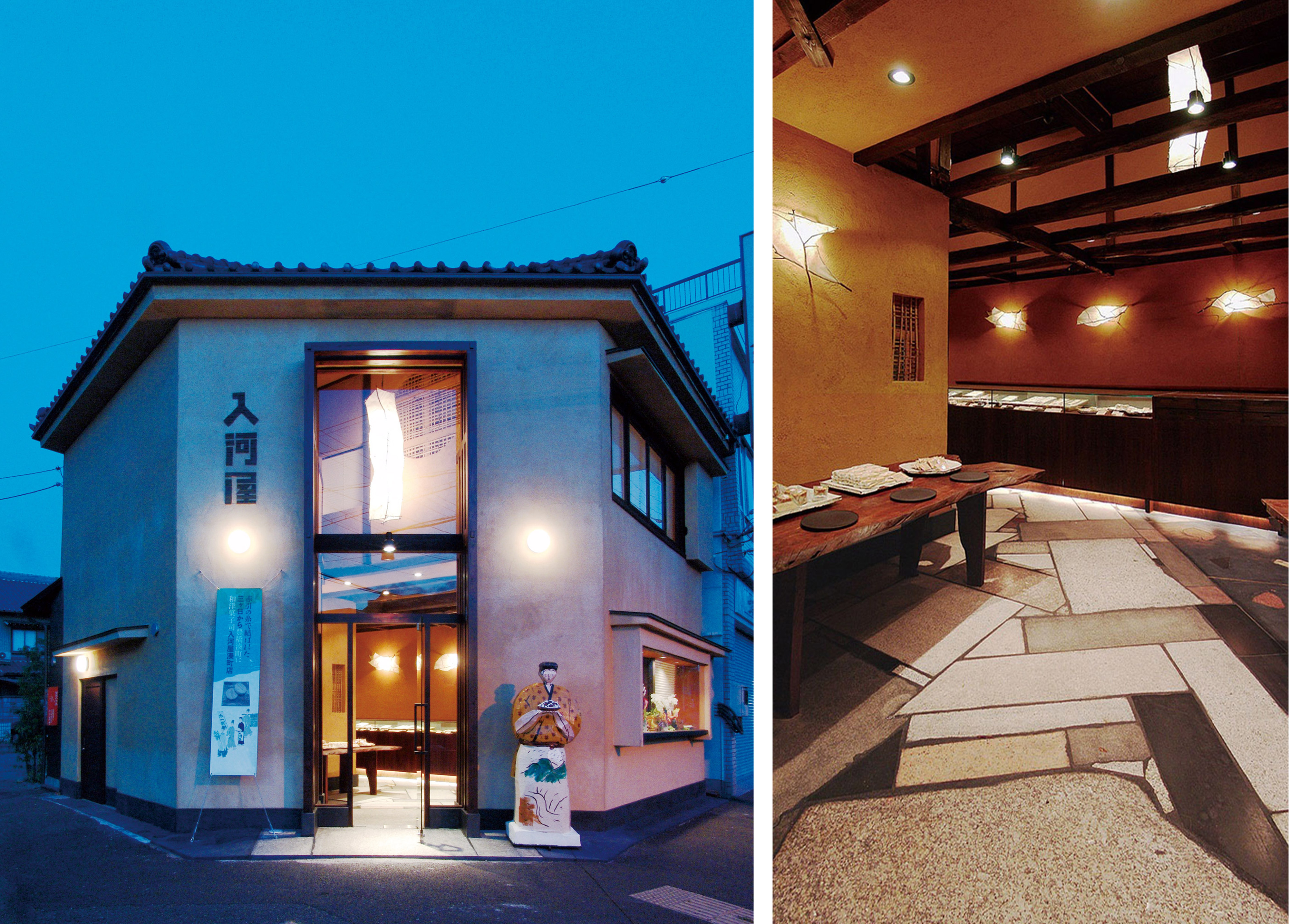 暮らしの時代 美術・デザイン・建築ー味岡伸太郎