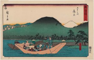東海道五十三次隷書版
