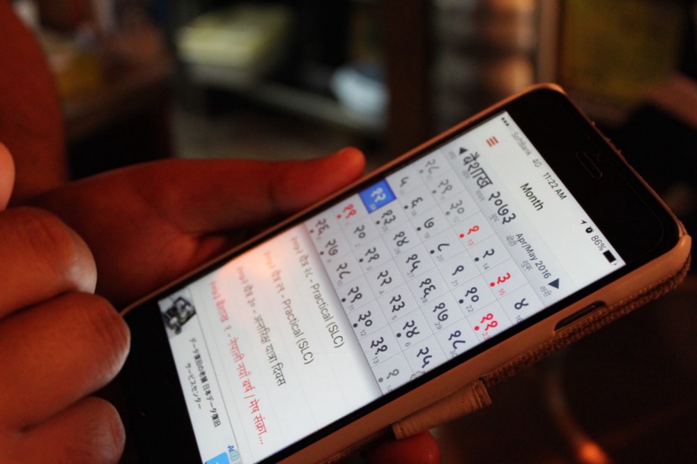 nepal calendar app