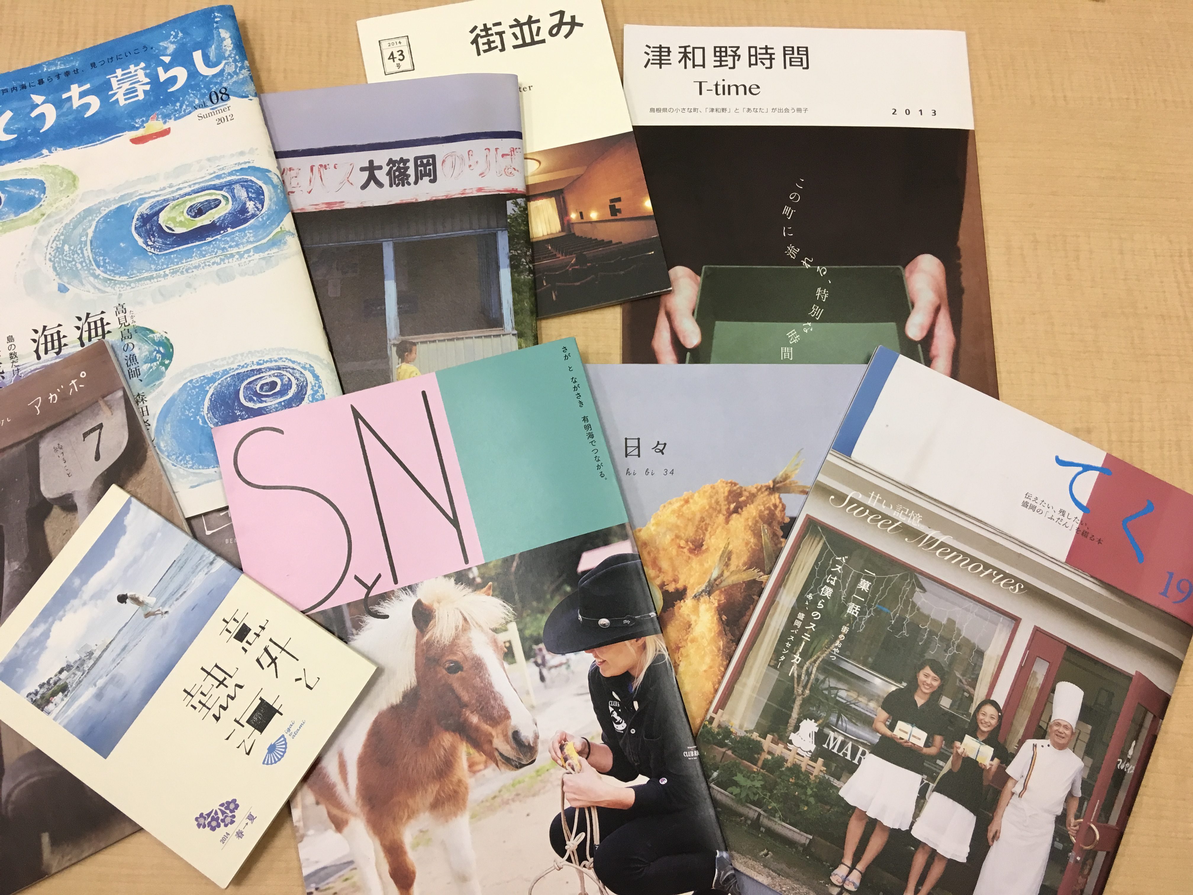 ていねいな暮らし雑誌
