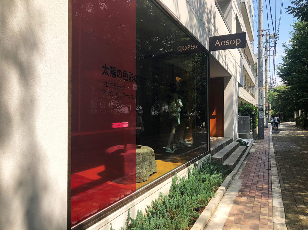 スキンケア製品販売イソップ 東京店の外観