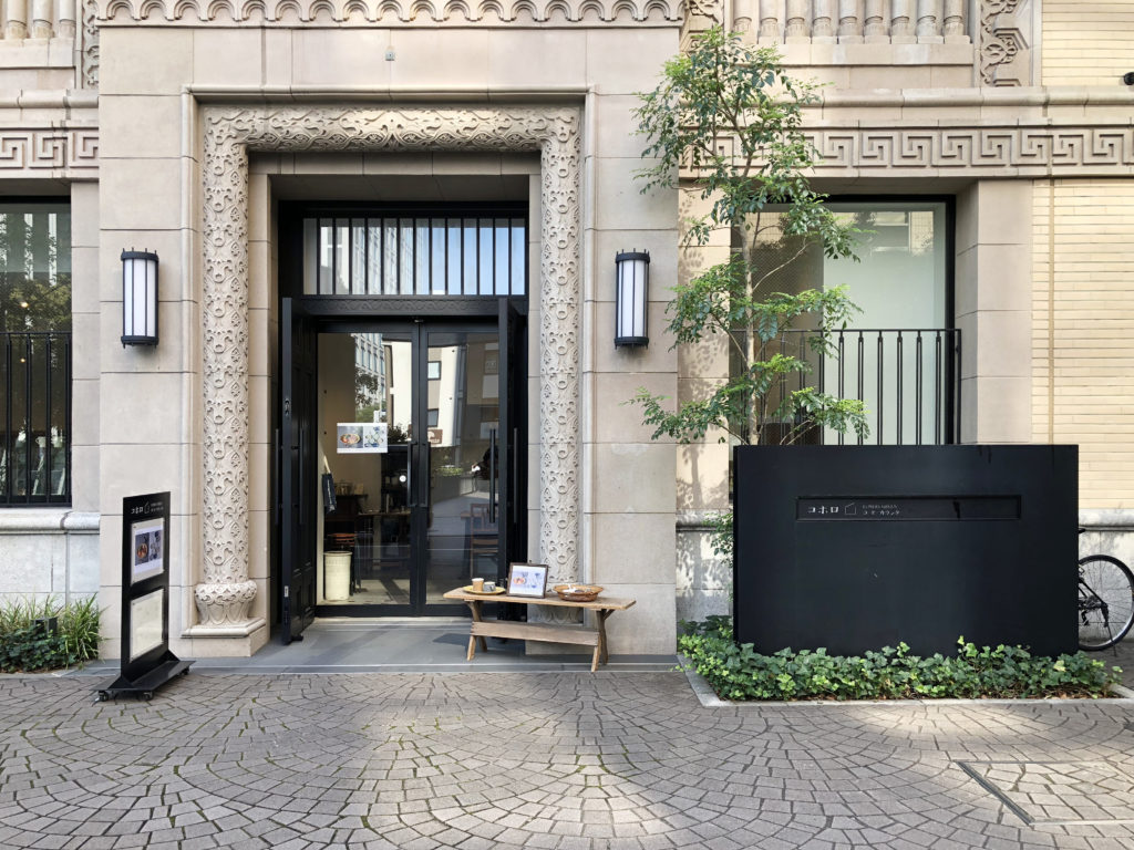 グランサンクタス淀屋橋正面