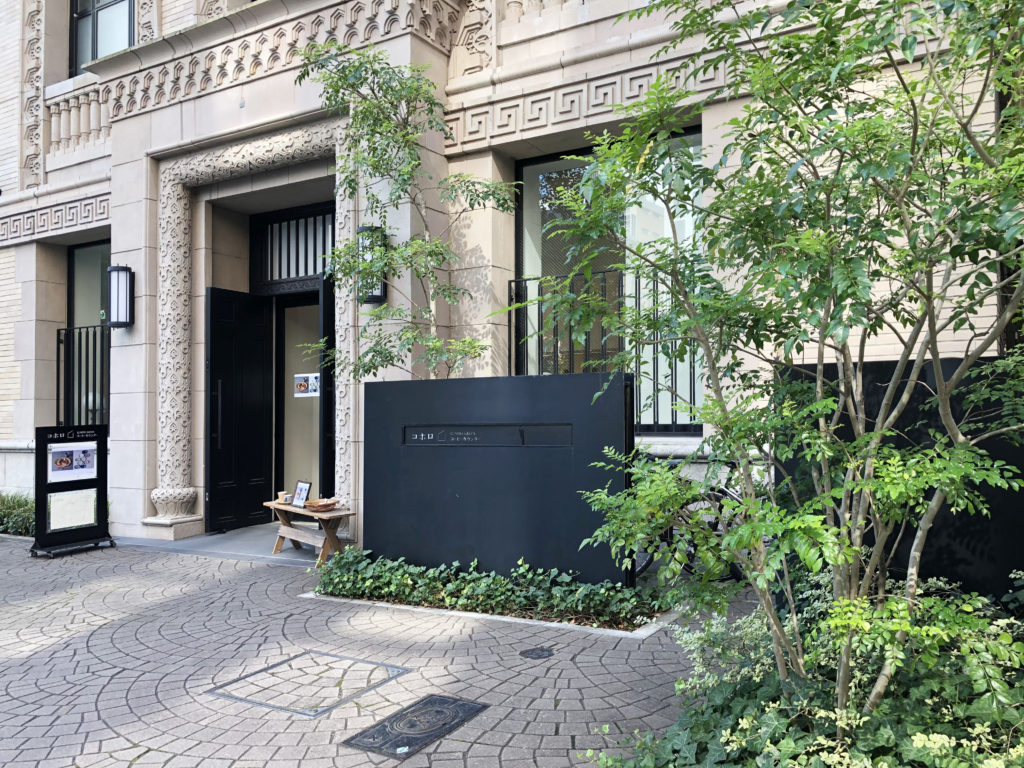 グランサンクタス淀屋橋店舗入り口の緑