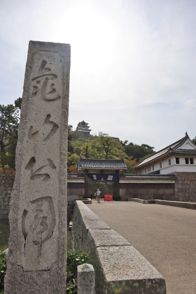 亀山公園入り口