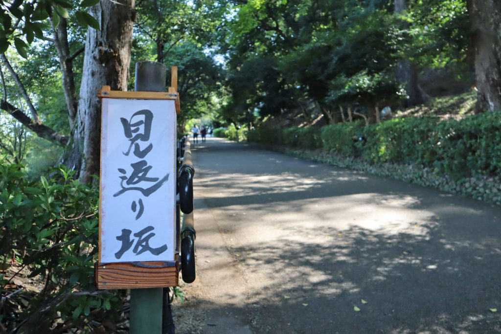丸亀城の見返り坂
