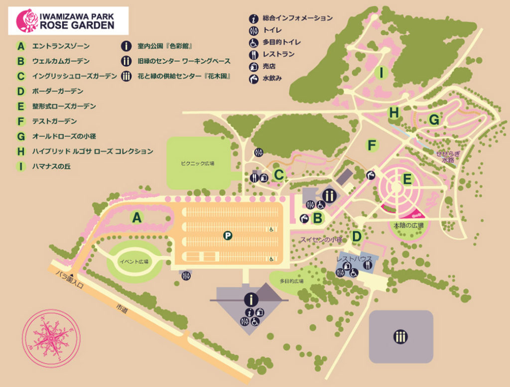 いわみざわバラ園のフロアマップ
