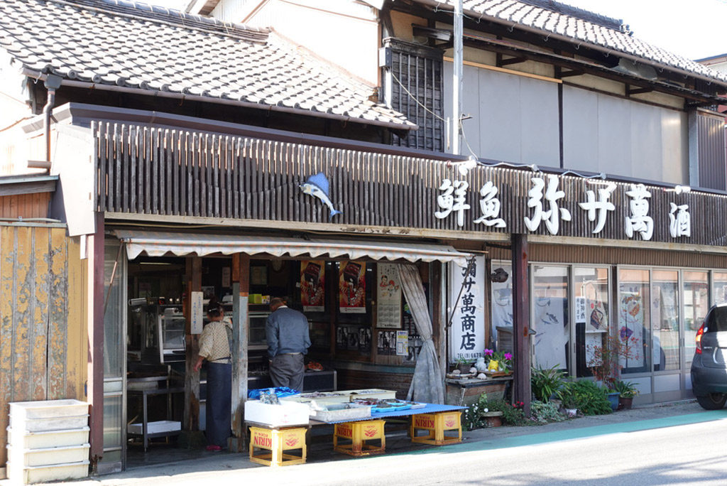 西尾市の昔ながらの魚屋さん