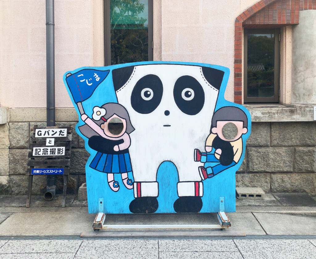倉敷市児島ジーンズストリートの顔ハメ看板
