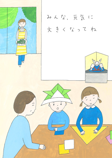 折り紙で兜を折って遊ぶ兄弟