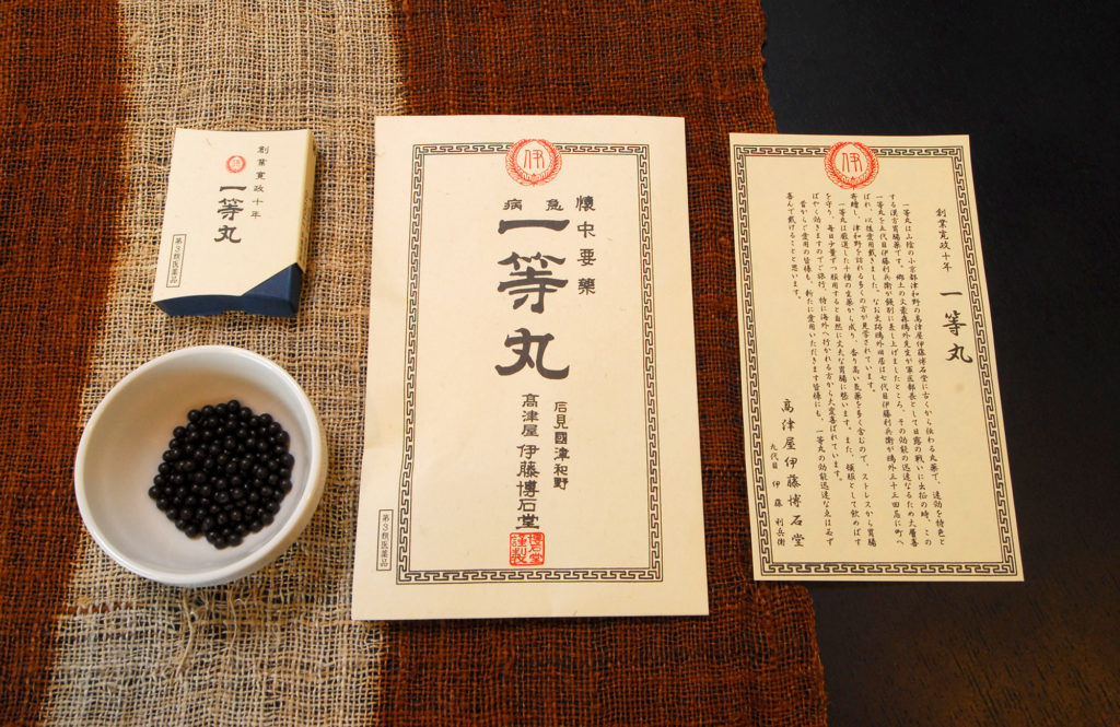 一等丸の中身