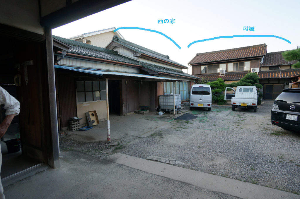 西の家