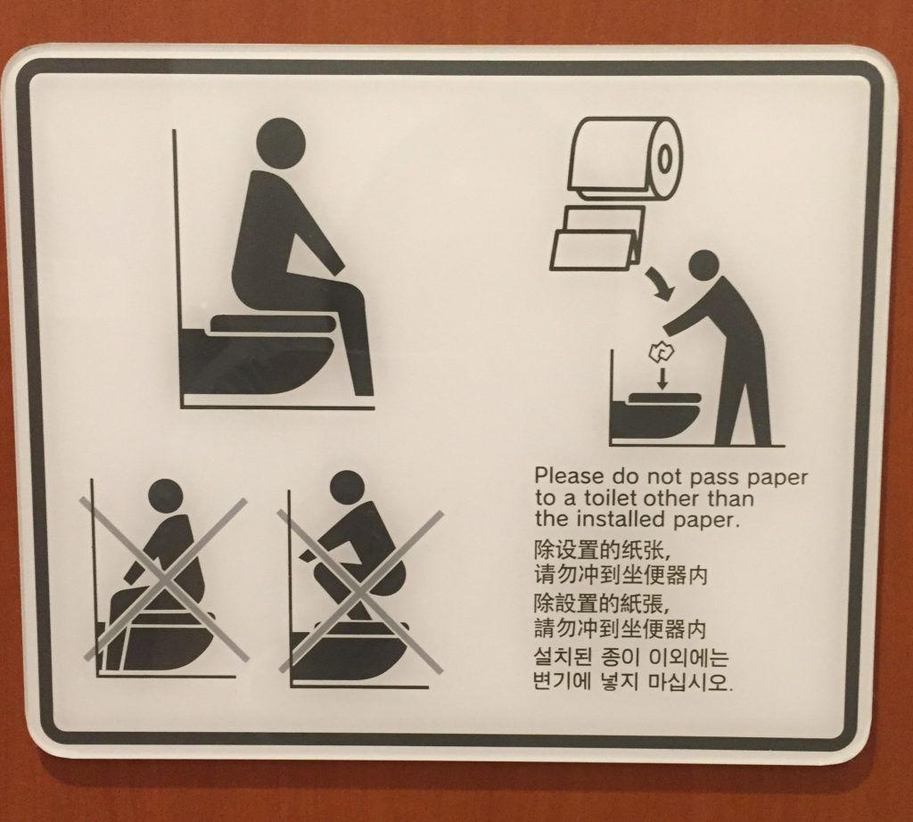 トイレの使用方法