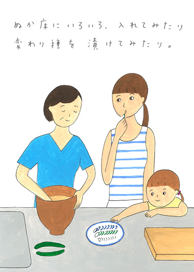 ぬか床ににいろいろ入れてみたり変わり種を漬けてみたり