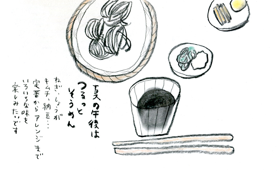 つるっとそうめん