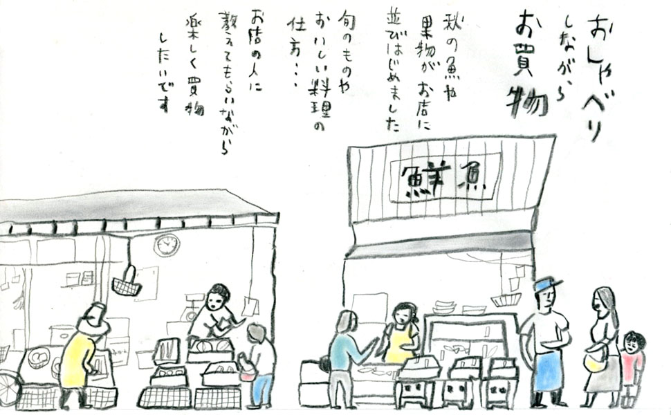 商店街