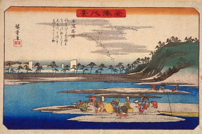 平潟落雁
