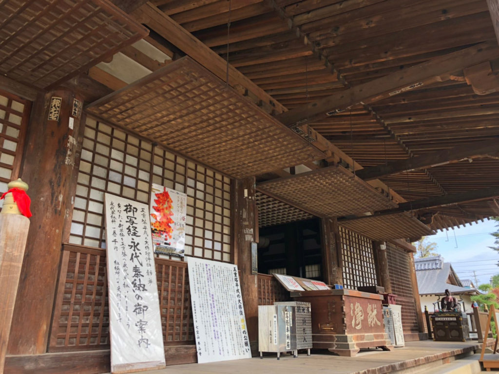 本山寺境内