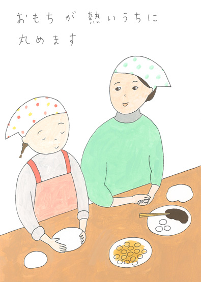 お餅が熱いうちに丸めます