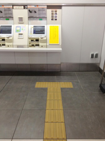 在来線券売機