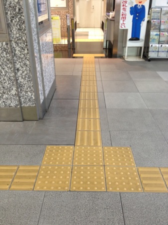 有人改札