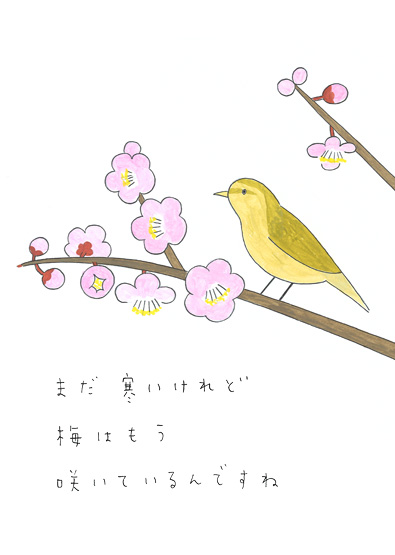 梅にうぐいす