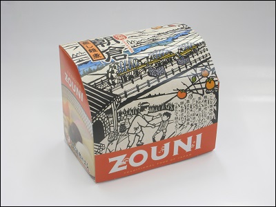 朝倉蒸し雑煮セットZOUNI