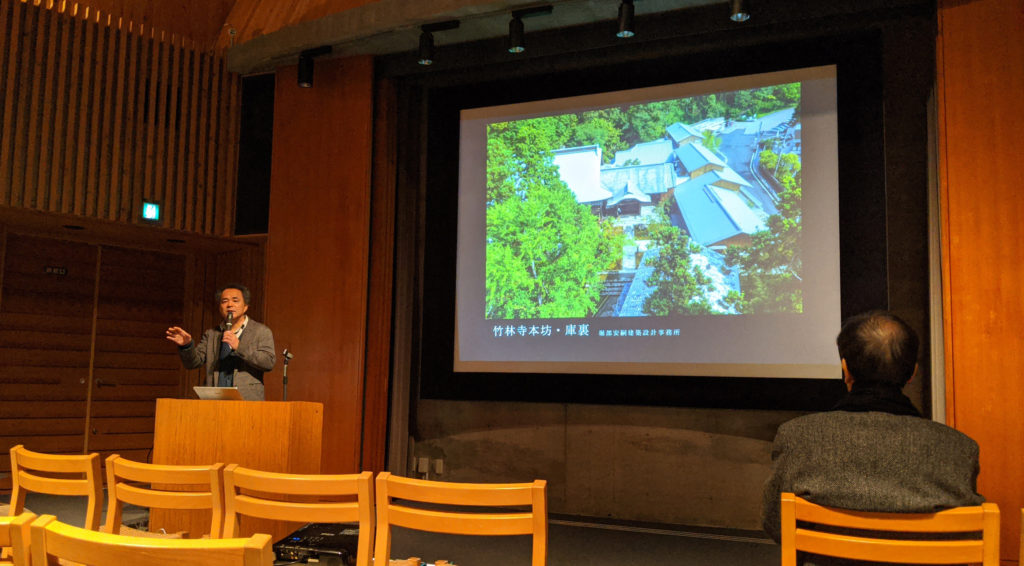内藤廣さん設計の牧野富太郎記念館にて堀部安嗣さんの講演