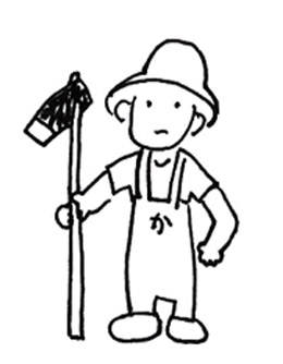 農業イラスト