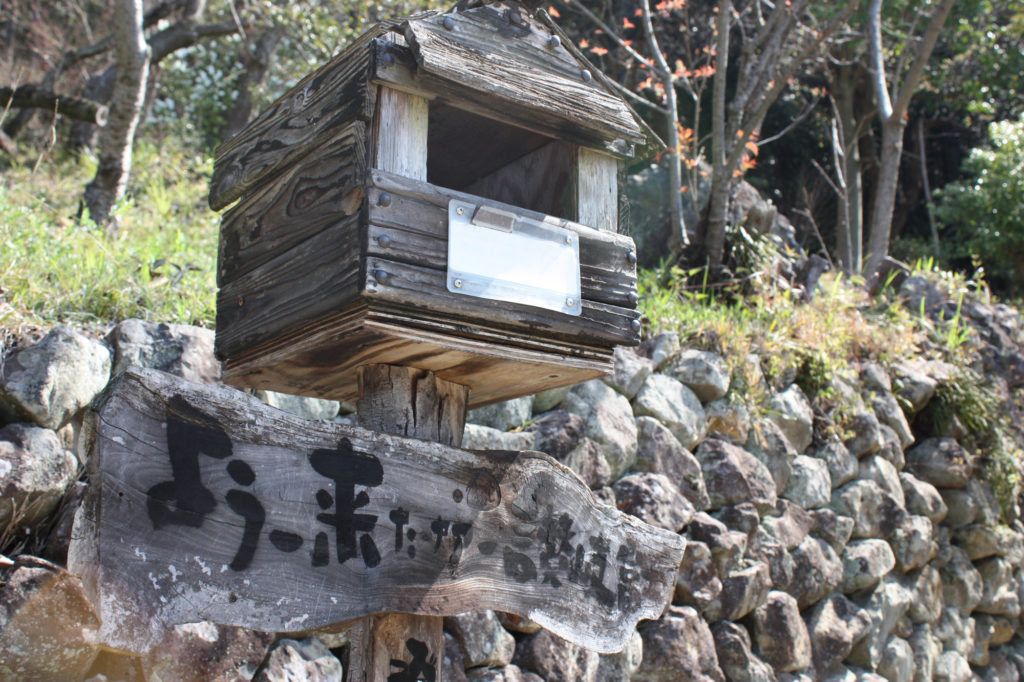 讃岐富士のポスト